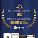 골프존파크 반곡하나로점 | 📌 원주 반곡아이파크 33평형대 올리모델링 입주 후 새집증후군 베이크아웃 시공 후기