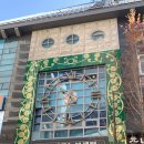 위즈앤미의원 이미지