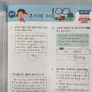 대동홈런공부방