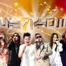 나는가수다 - 춘천시 보안길 61 | 나는가수다