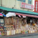 시골장터마트