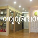 성보한의원 이미지