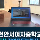 (주)케이아이환경 - 1058 | (주)케이아이환경