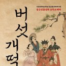 예주(YEJU) 이미지