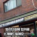 일산로428번길 이미지