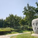 신석체육공원 입구 이미지