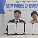 엠마우스 에이블뉴스