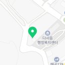 매곡로,다사로 이미지