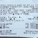 영진포차 이미지