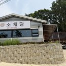 신봉1로248번길 이미지