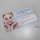법인베리벨벳 | 철산 피부관리 이수경 뷰티프라자 웨딩얼굴경락 관리 및 독일 콜라겐벨벳팩 관리후기