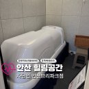 가장맛있는족발강화길상점 | 안산 힐링 공간, 자담인 안산브리파크점에서 힐링 테라피와 족욕 후기