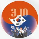 광주수피아여자중학교 | 광주3·10독립 만세운동 재현행사 [2026.3.6]