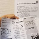 영앤이비인후과의원 이미지