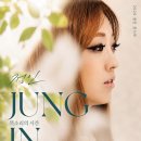 정인
