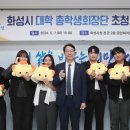 화성의과학대학교 이미지