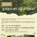 자람터어린이집 이미지