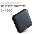 선파인