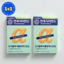 알파사이언스 이미지