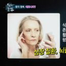 애정아로니아