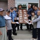 통영해양경찰서 통영파출소 이미지