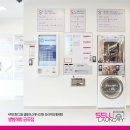 셀빨래방금곡