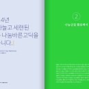나무와가구이야기