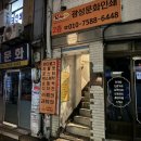 광성문화인쇄