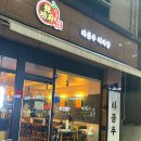 동흥메디칼 이미지