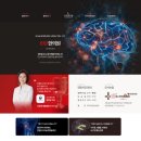 서은경립샘한의원 이미지