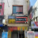 서울노래연습장 이미지