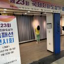 국제상가 이뉴스투데이