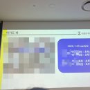 부동산 강의 추천 임실장 문화센터 강의 후기 자산증식 선조치전략