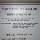 라파빌딩 | 경기도 &#39;라파힐링케어&#39; 3D체형분석 후 체형교정까지 일산도수치료 후기