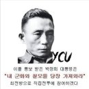 49년 전 오늘 판문점에서 벌어졌던 사건? ... 영화 ‘JSA’의 현실 배경 이미지