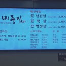 프리미엄우유수원