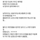 비행기 좌석을 계속 차던 아이의 최후 이미지