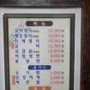 행운정갈비 | 충주 돼지갈비정식이 맛있는 행운정 갈비