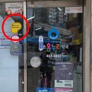 손온누리약국 이미지