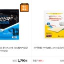약사몰닷컴