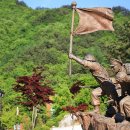지리산충혼탑 이미지
