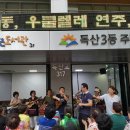 금천구 독산3동 주민센터 이미지