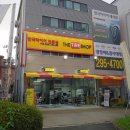 한국타이어 서수원점 이미지