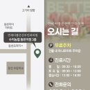 갱년기 관리는 여의사가 진료하는 연세더좋은산부인과에서!