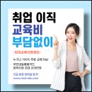 교육센터빌딩 이미지