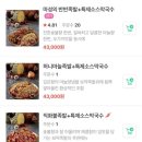 보약족발 - 안산시 상록구 광덕1로 375 | 보약족발