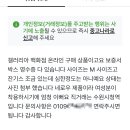 중고나라 - 의정부시 녹양로87번길 39 | [분노주의] 중고나라 사기꾼 신고 대처 방법 및 조치 후기(고구마썰)