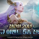 (주)이스트게임즈 이미지