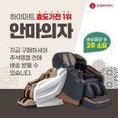 시흥배곧 롯데마트 이미지