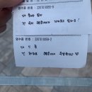 오늘자 임영웅 체조콘서트 MD구매 영수증.jpg 이미지